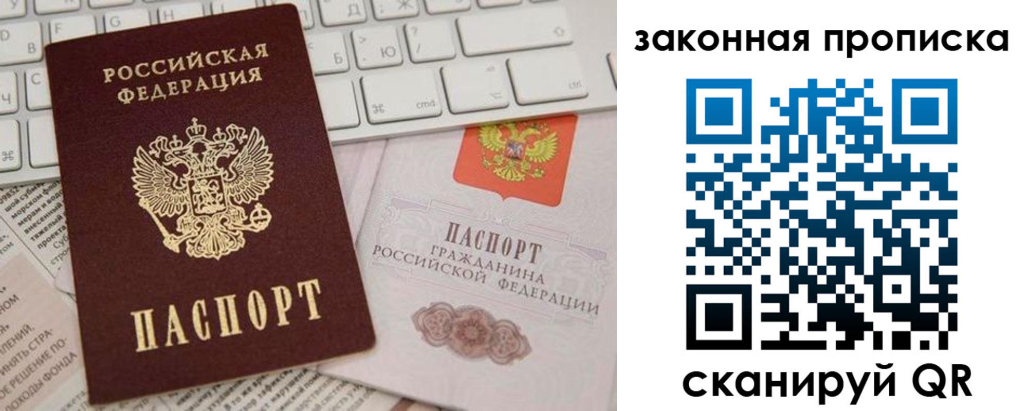 временная регистрация госуслуги в Усмани