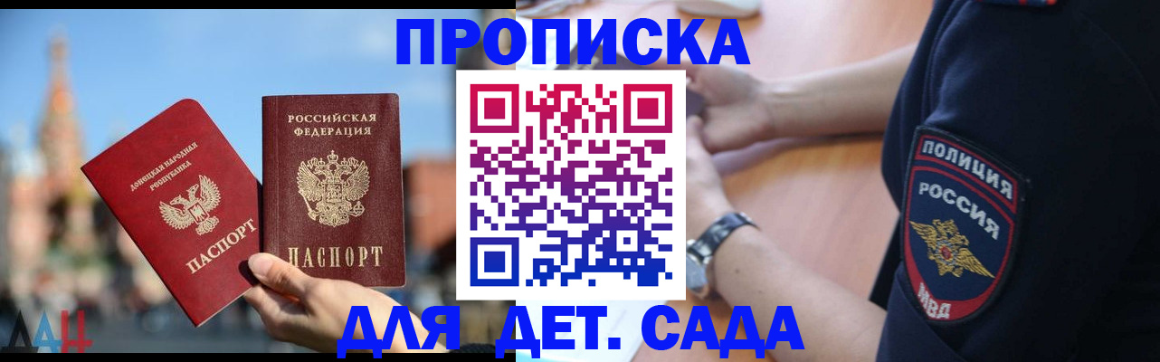 найти адрес прописки в Усмани